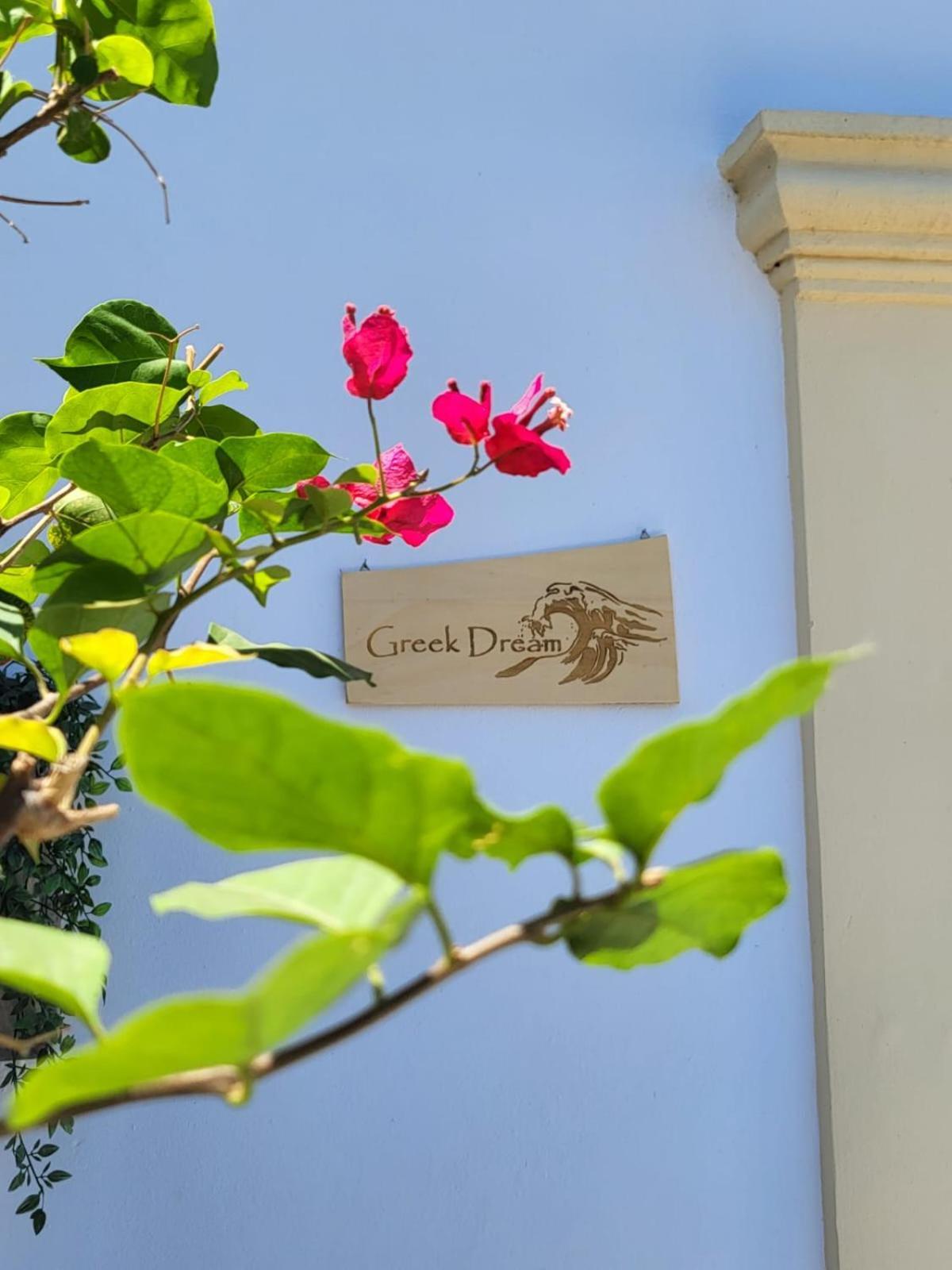 My Sweet Greek Dream - Traditional Home Soroni Exterior photo